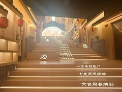 -和畅唐山汤