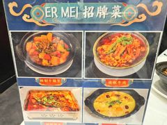 -峨嵋一派