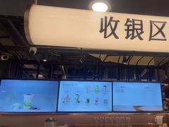 -茶米有言(城市市集龙之梦店)