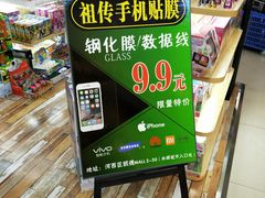 -BLUEO蓝猩先生·正品授权店(凯德Mall店)