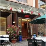 胜记沙河民商店