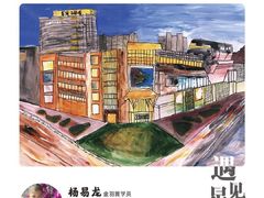 -北京清河万象汇