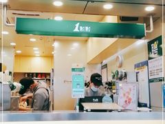 门面-1点点(学府路店)