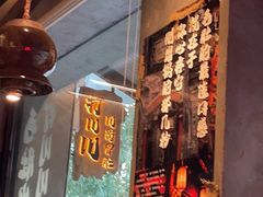-打川川·川蜀毛肚(南市场店)