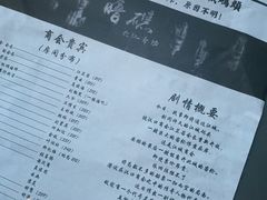 -武汉知音号