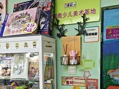 -迷彩鹿少儿美术基地(西直门店)