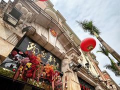 -陶然轩(沙面店)