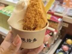 -陕拾叁-西安糕点(大雁塔店)
