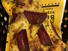 -UMAMI乌玛米披萨·汉堡·清真Halal(红岭北店)
