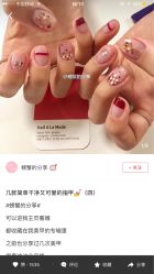 -手牵手美甲