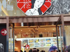 -茶颜悦色(重庆英利大融城LG层店)