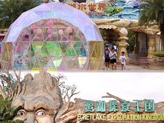 -美的鹭湖森林度假区