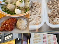 -久久元宵(延平路店)