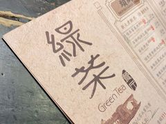 -绿茶餐厅(乐峰广场店)