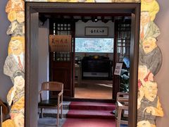 -平江历史文化街区-友苏美术馆