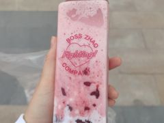 -赵总请喝茶(海岸城店)