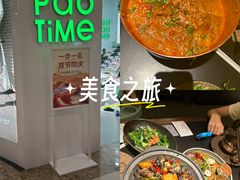 -万达广场(南京江宁店)