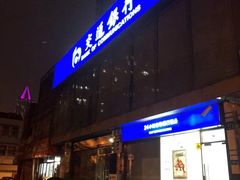 -交通银行(上海新昌路支行)