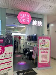 -KS科逆美肤祛痘
