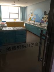 -悦家·美丽妈妈月子会所(龙奥店)