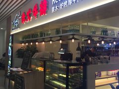 门面-赤火牛排(金狮广场店)