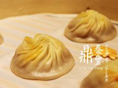 -鼎泰丰(嘉年华•海信广场VILLAGE店)