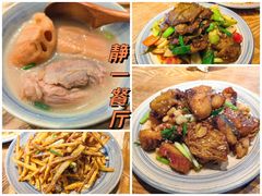 -静一餐厅·湖北菜(前门创始店)