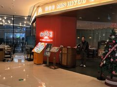 -闽海肴(北辰荟店)