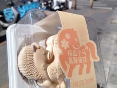 -北京稻香村(零号店)