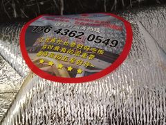 -凯鸽酒楼(大同振兴街店)