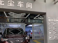 -龙粤汽车贴膜·中国航天山由