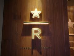 -星巴克臻选(深圳万象天地旗舰店)