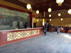 门面-汤峪温泉碧水湾