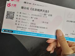 -北京湖广会馆