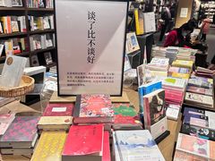 -茑屋书店(天目里店)