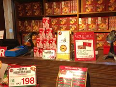 -天然豚骨拉面专门店 一兰(铜锣湾店)