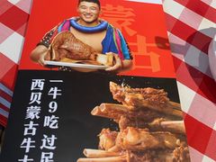 -西贝(上海新梅广场店)