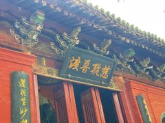 -洛阳白马寺