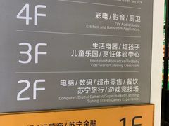 -苏宁易购(Suning Pro南京山西路店)