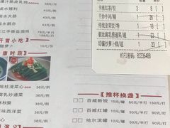 -虾饺妹·酒家(金碧店)