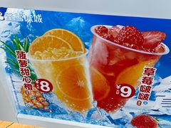 -蜜雪冰城(长虹店)