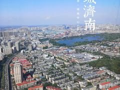 -泉客厅Spring Pavilion(303M空中会客厅)