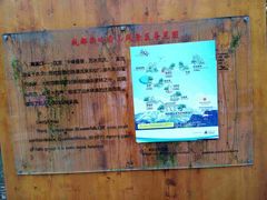 -西岭雪山大飞水景区