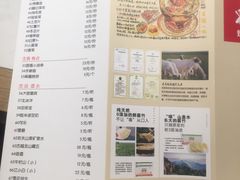 菜单-东门口涮肉·砂锅·烤串(老门东店)
