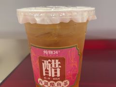 -炖物24章·顺时轻养茶(杭州保利时光里店)