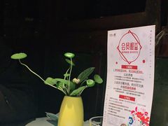-野蔓果·山野菜(西湖景区·龙井茶田店)