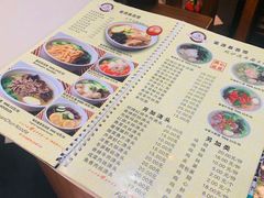 -富源春面馆(四川北路店)