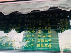 -老回回饺子馆(海洋馆店)