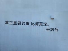 -海岛日记(养马岛店)