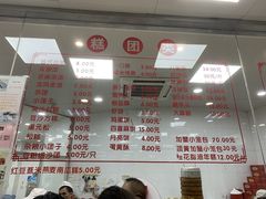 -常州糕团店(北大街新世纪商城店)